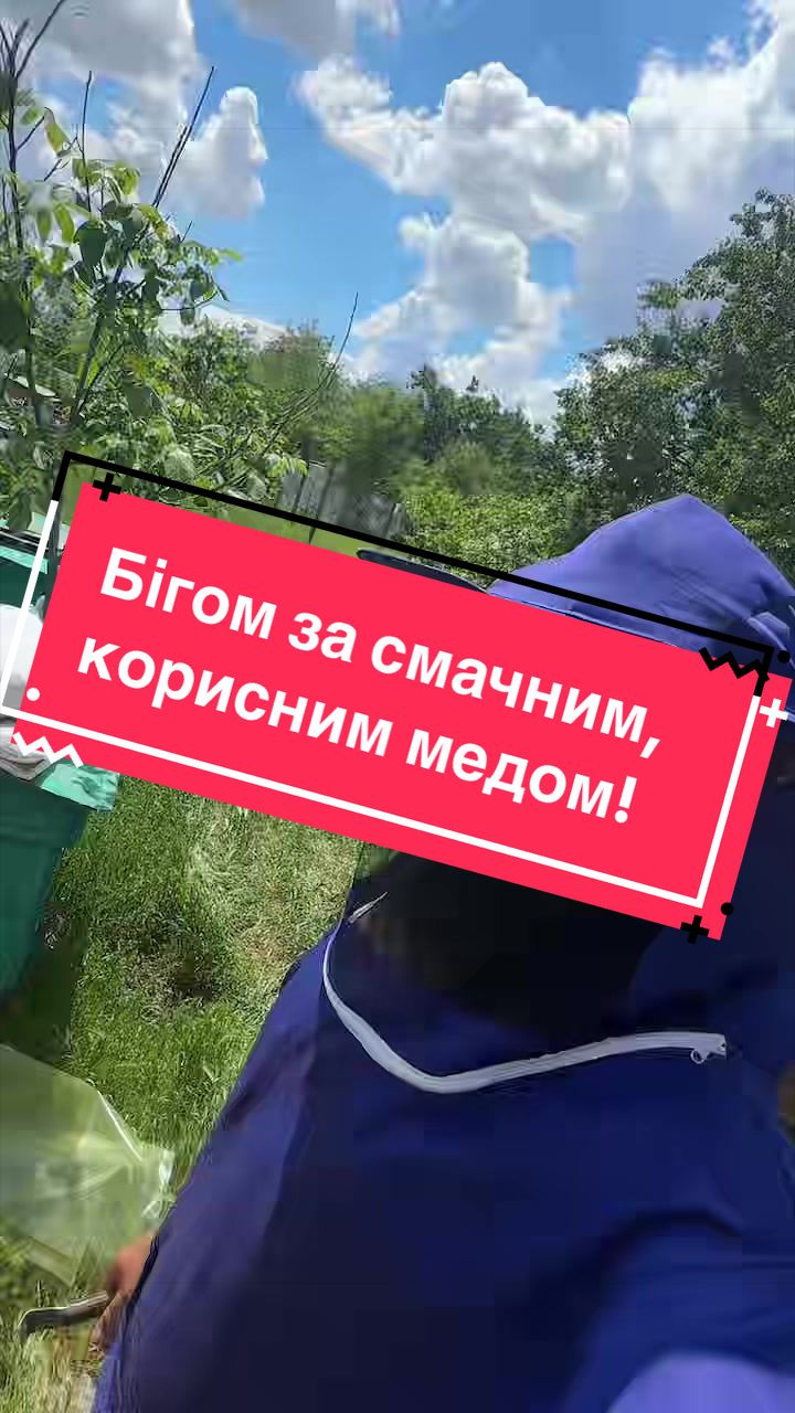 @Угнал Лифт