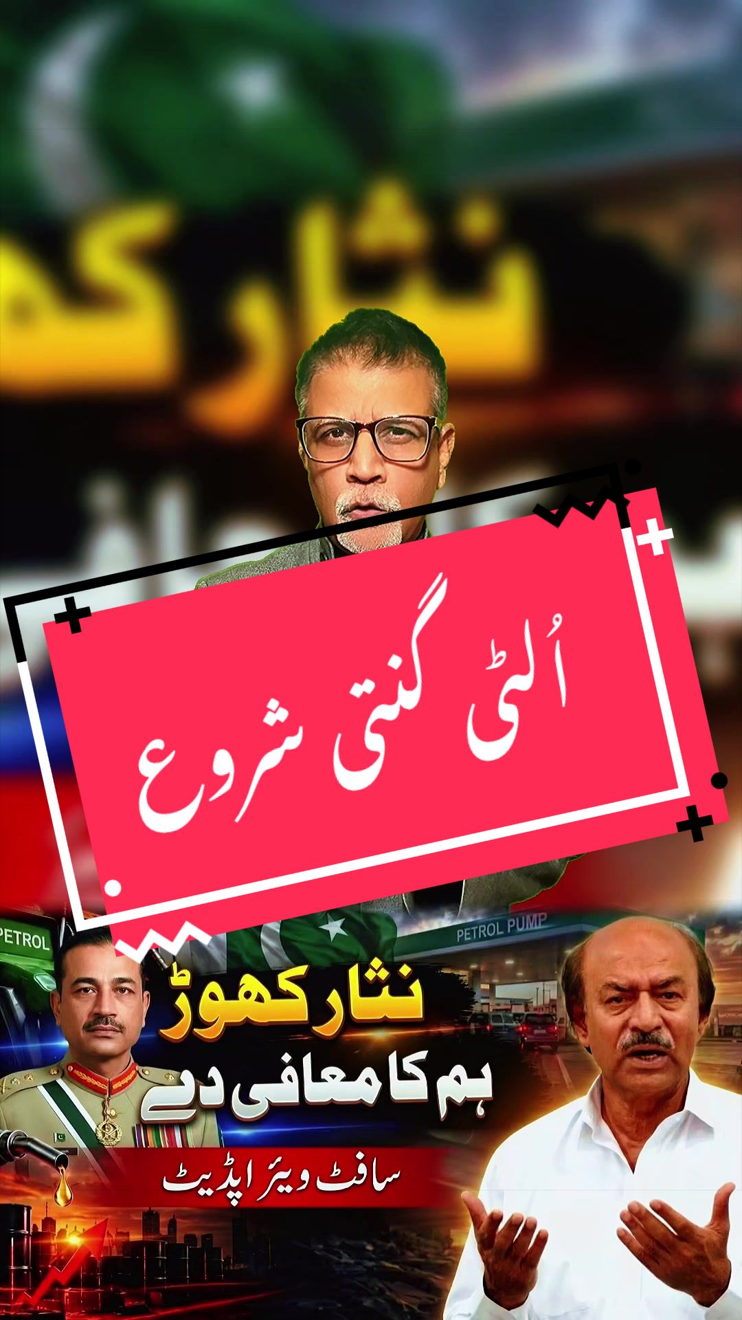 @Anis Farooqui