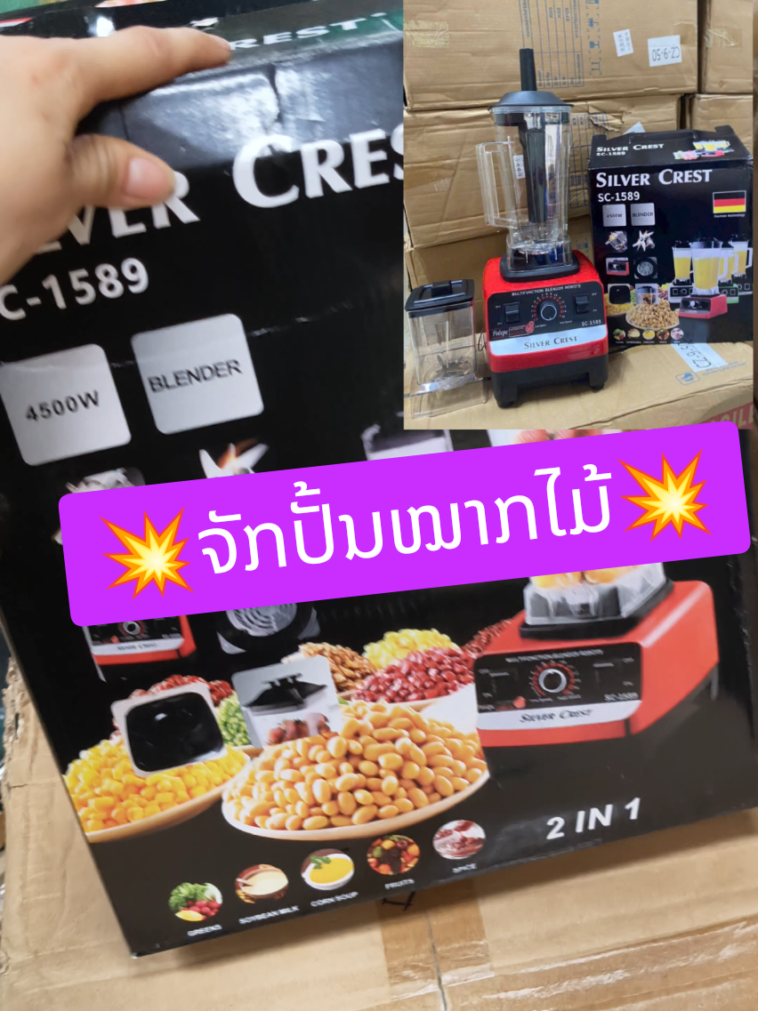 @nkauj zoo ຊ່ອງ3💯🔥