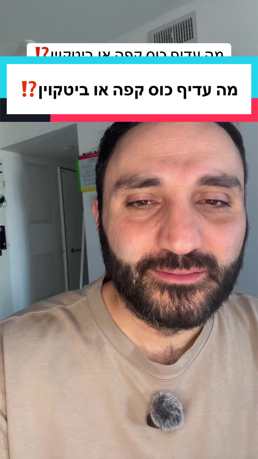 @ארי מור