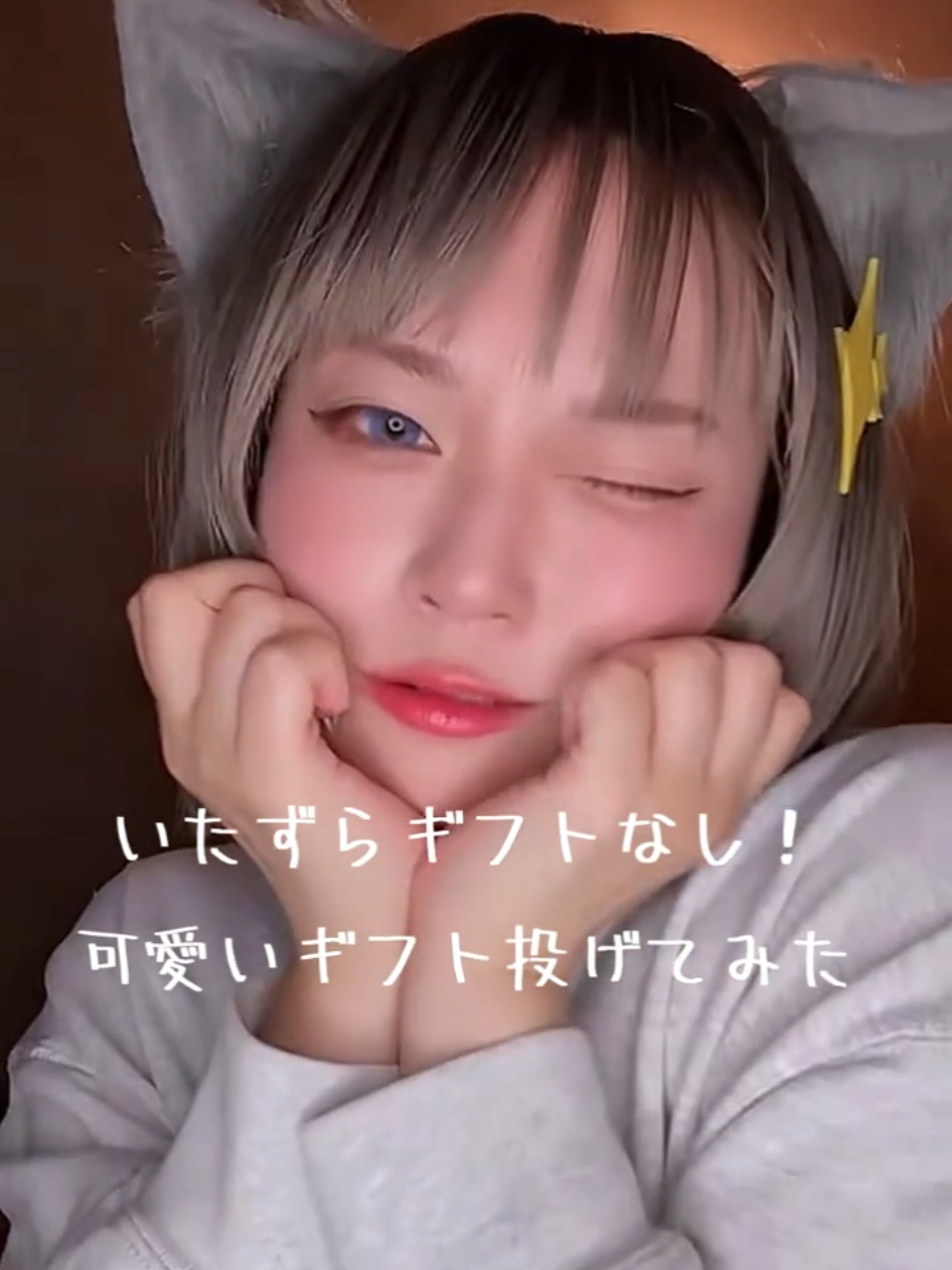 @やき