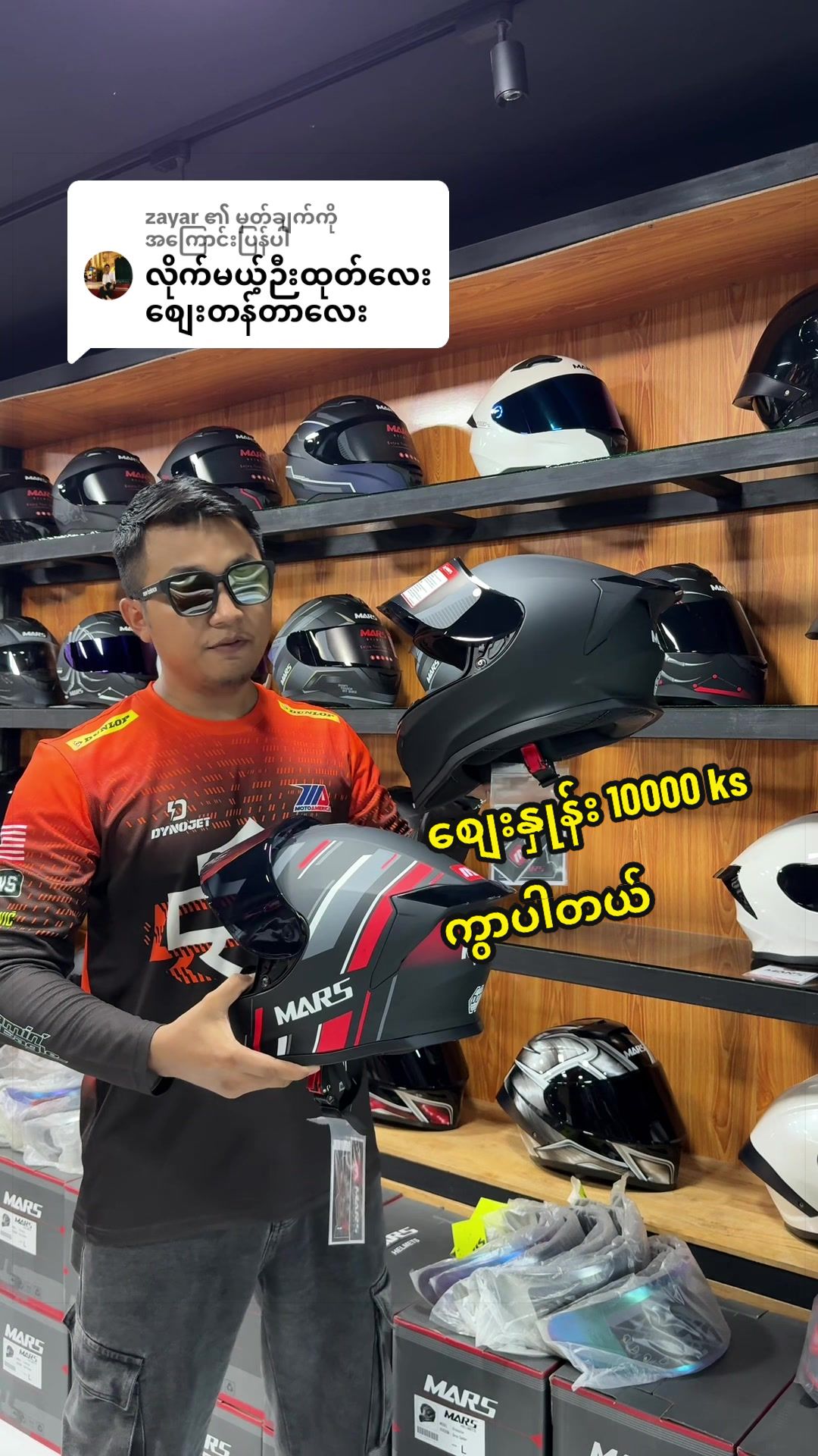 @YGN MOTO