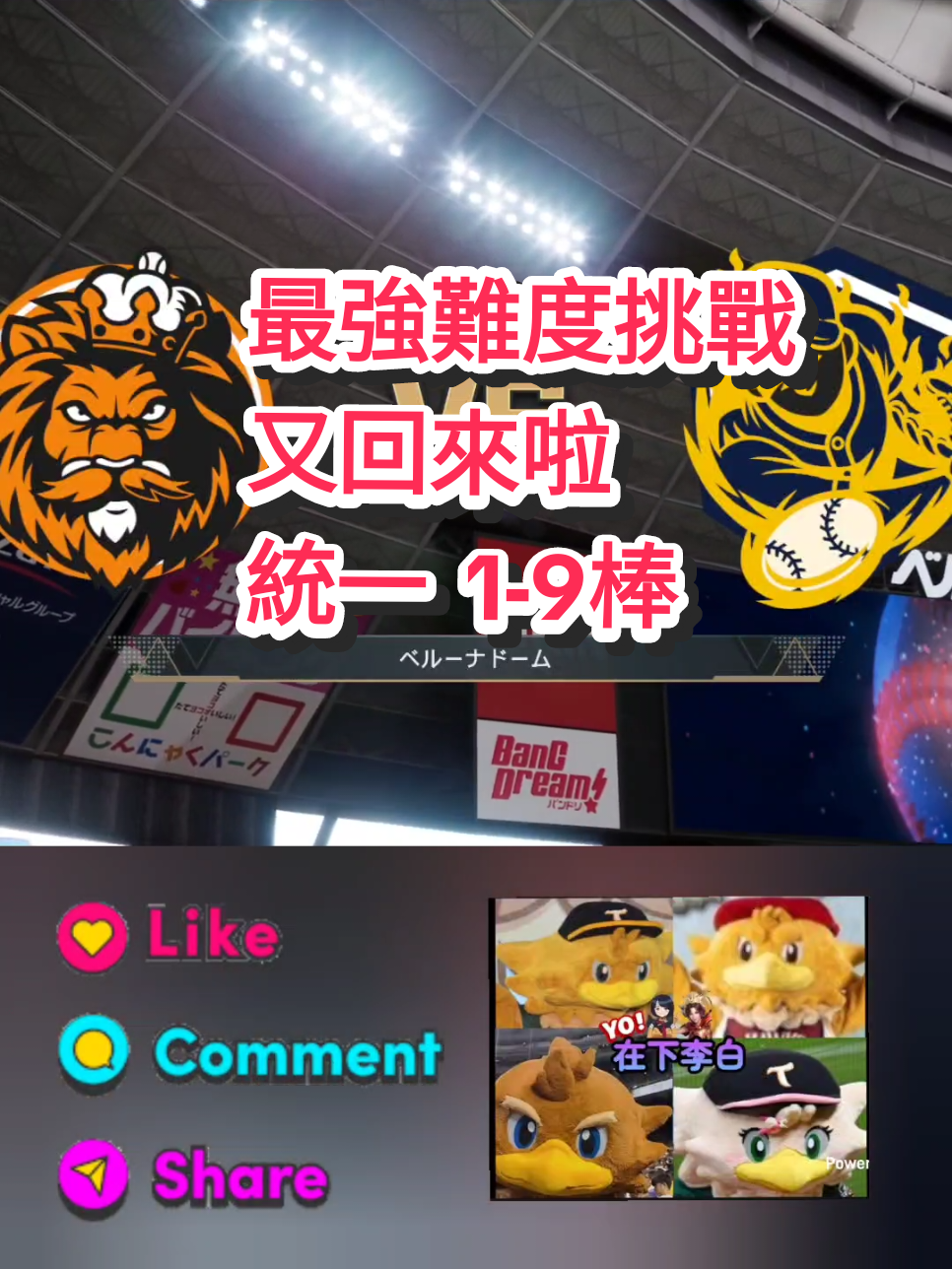 @在下李白