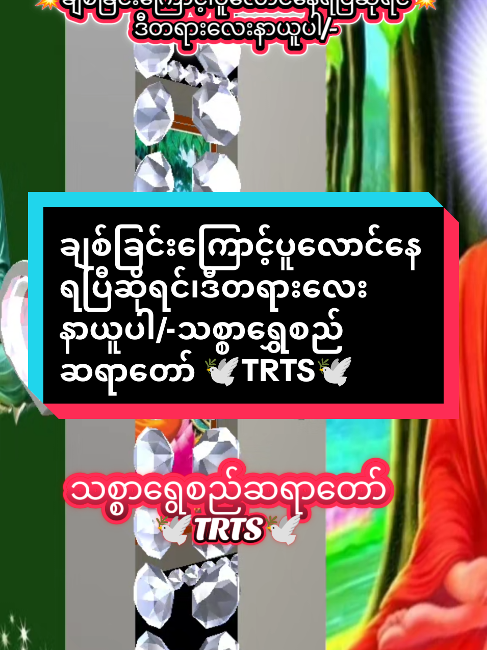 @๐ฟ๐๐๐๐ ๐ฟ๐๐๐๐ ๐พ๐๐