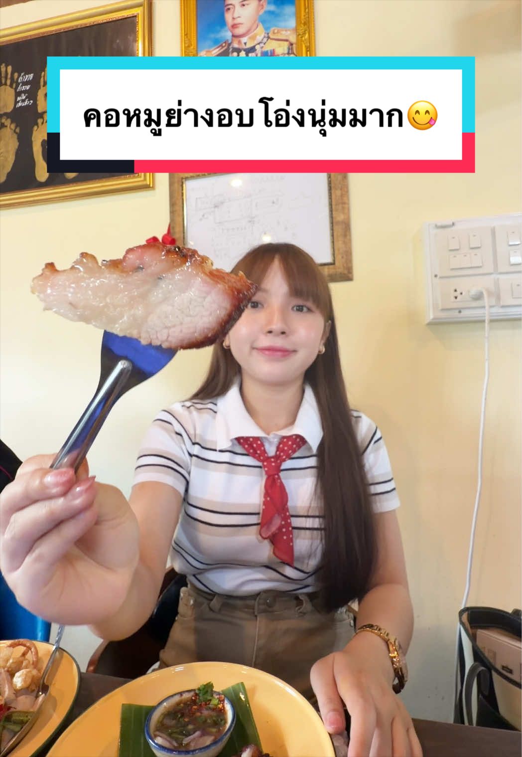 @แบ๋มทองผกา (1.3M)