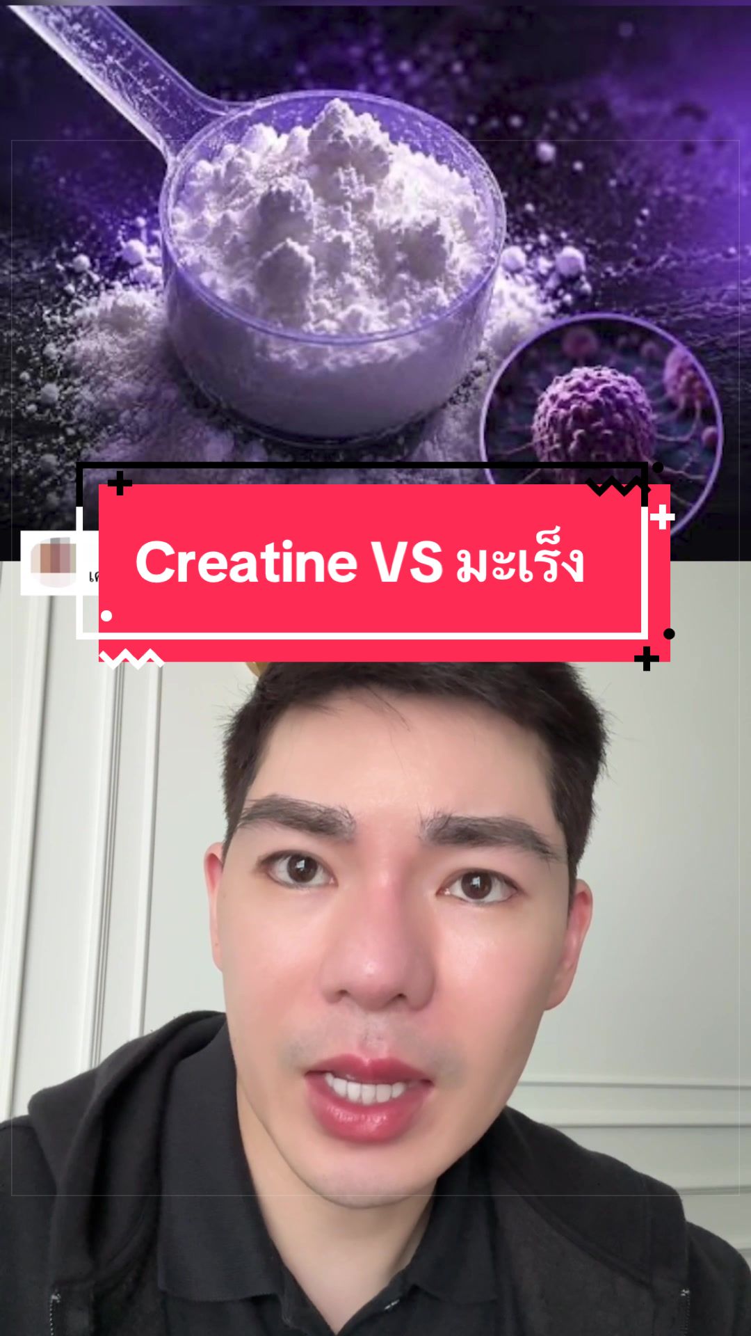 @พี่กลางหอสมุดแห่งชาติ
