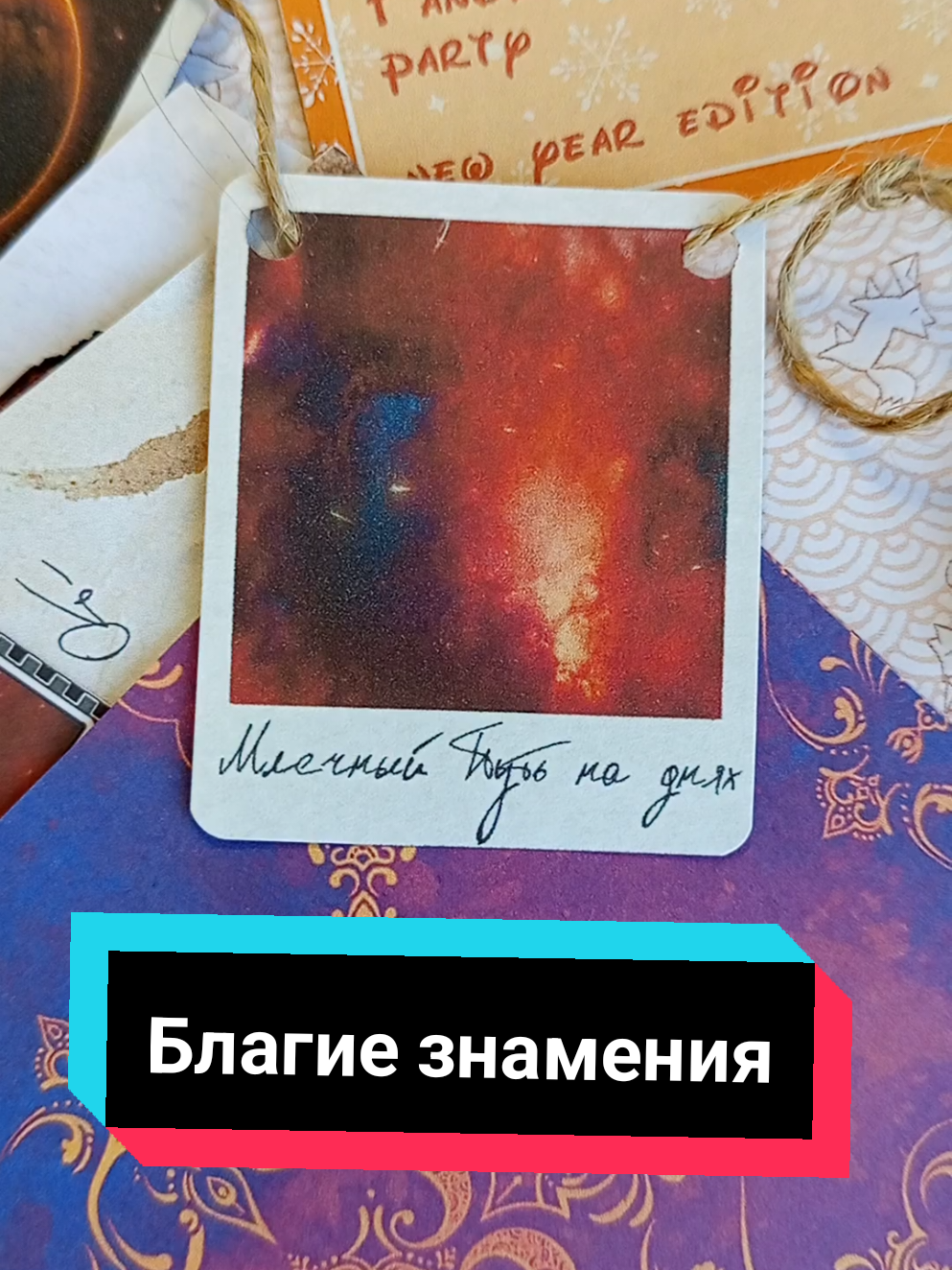 @Fandom_mail