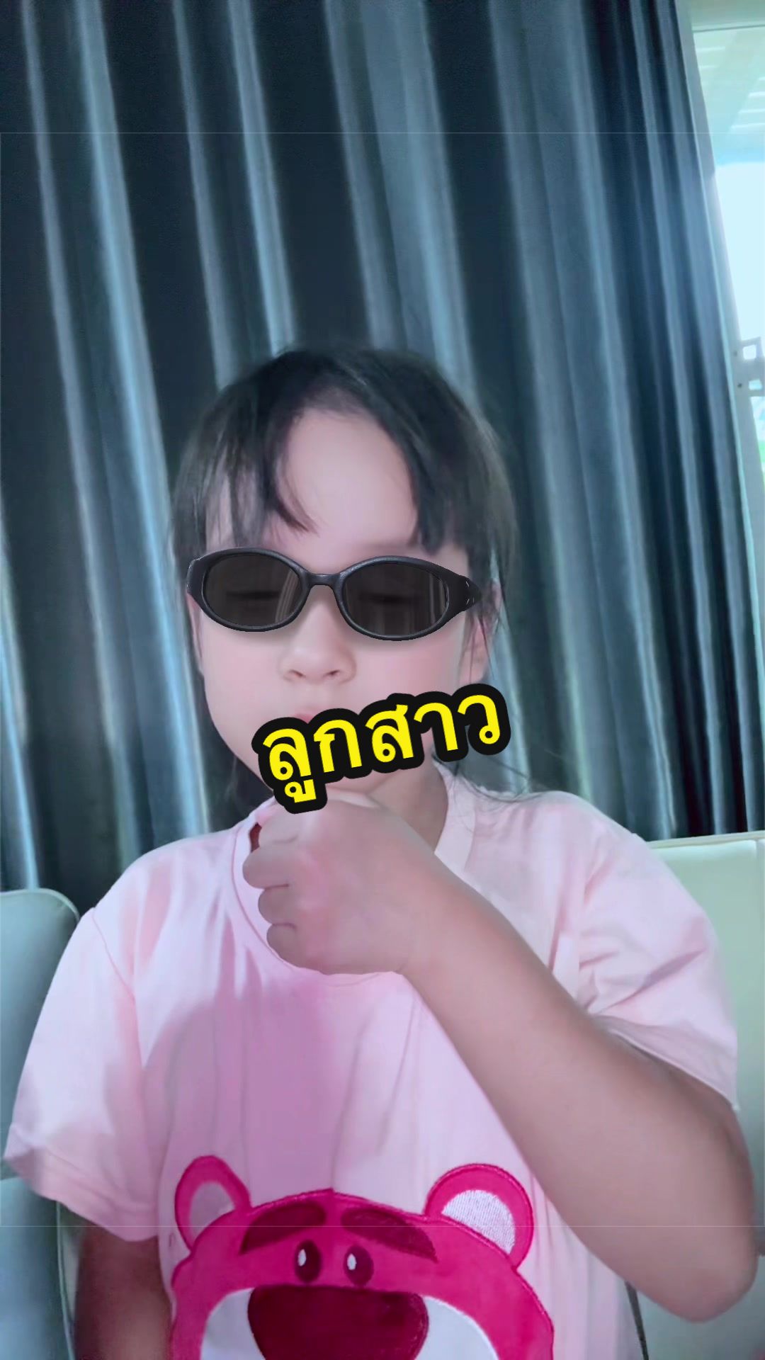 @พี่ไพร์มน้องพราวด์