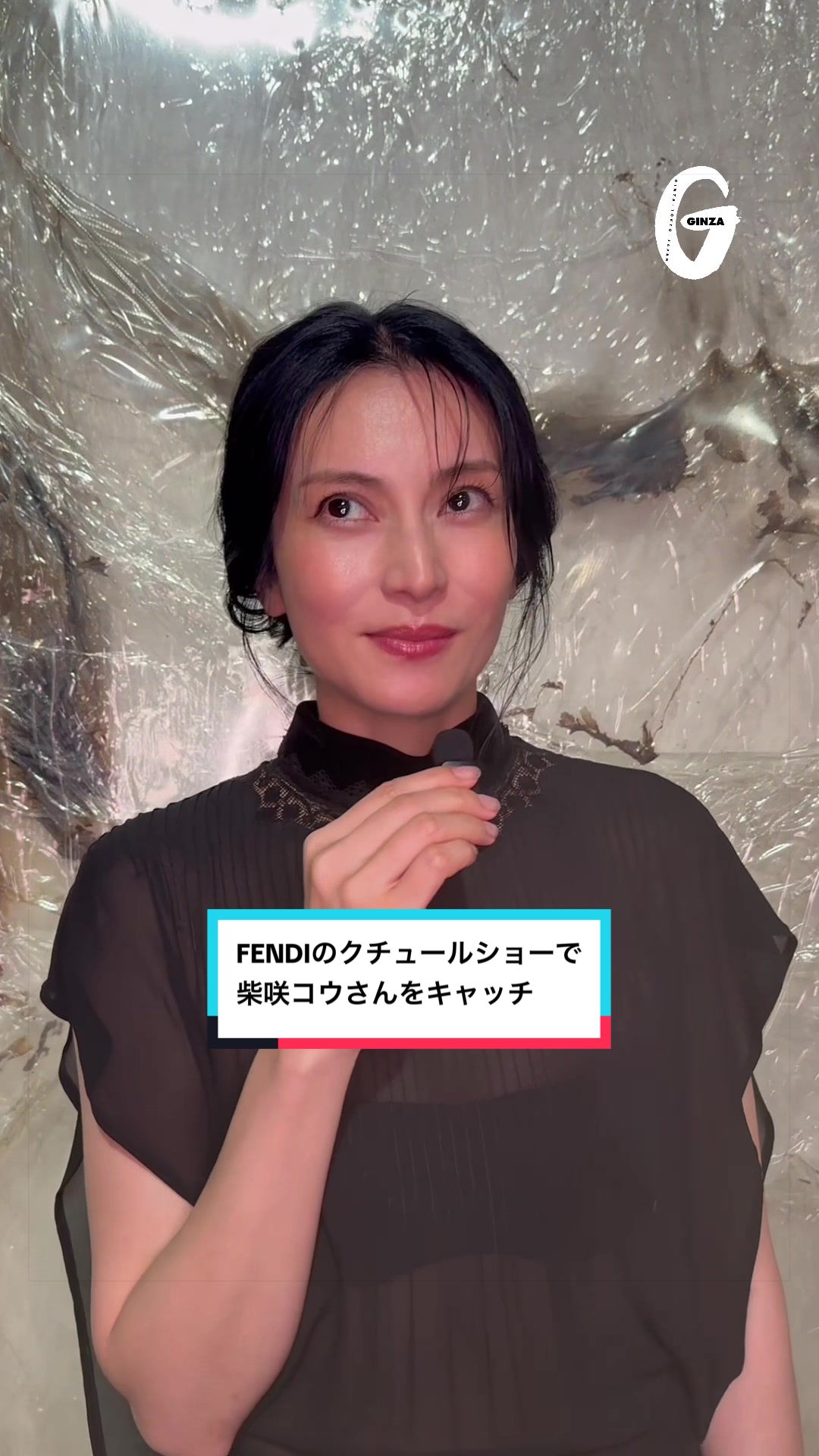 @GINZA magazine