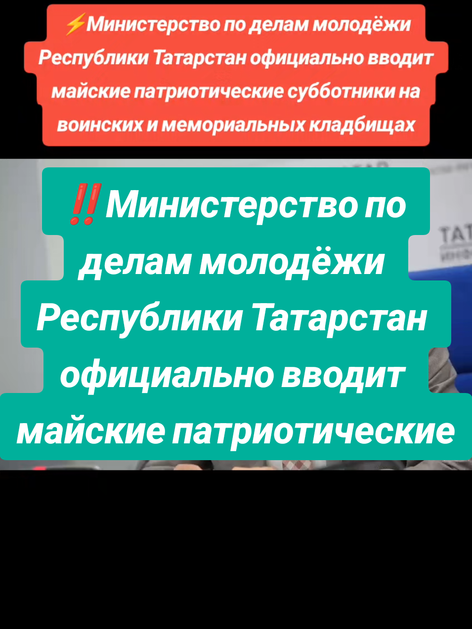 @Казань на максималках