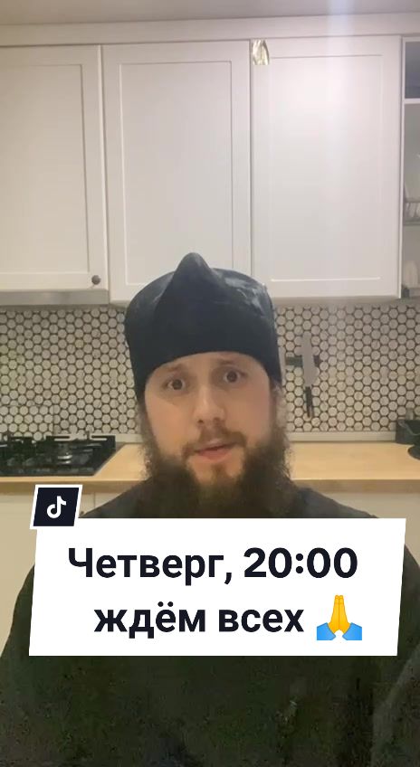 @Батюшка любовь