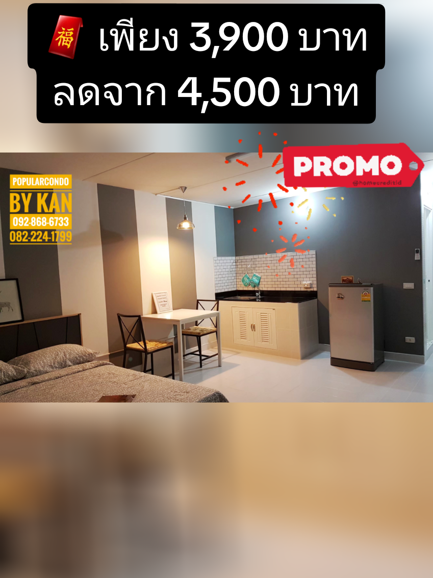 @Popular Condo By Kan