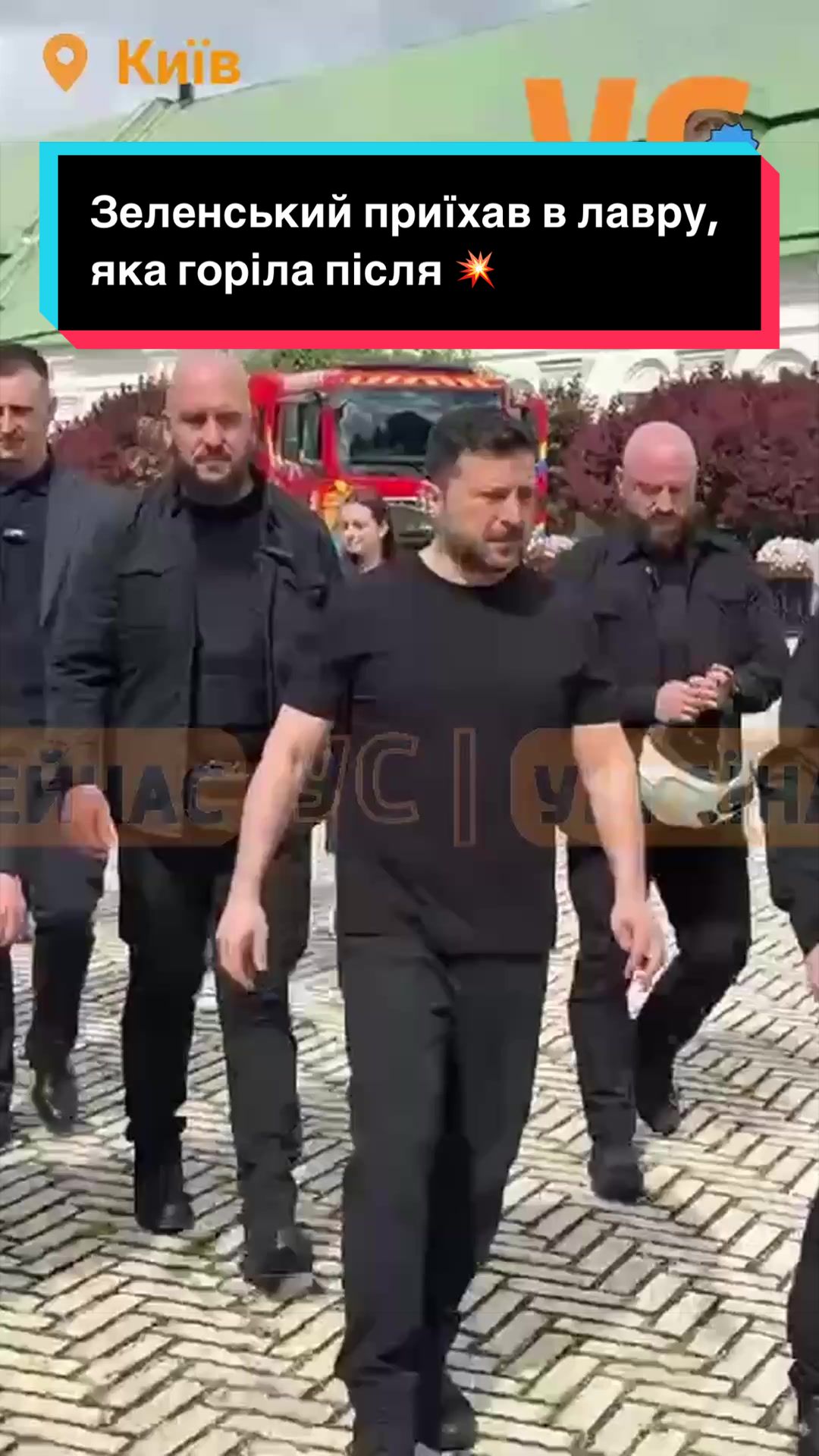 @УС: Україна Сейчас