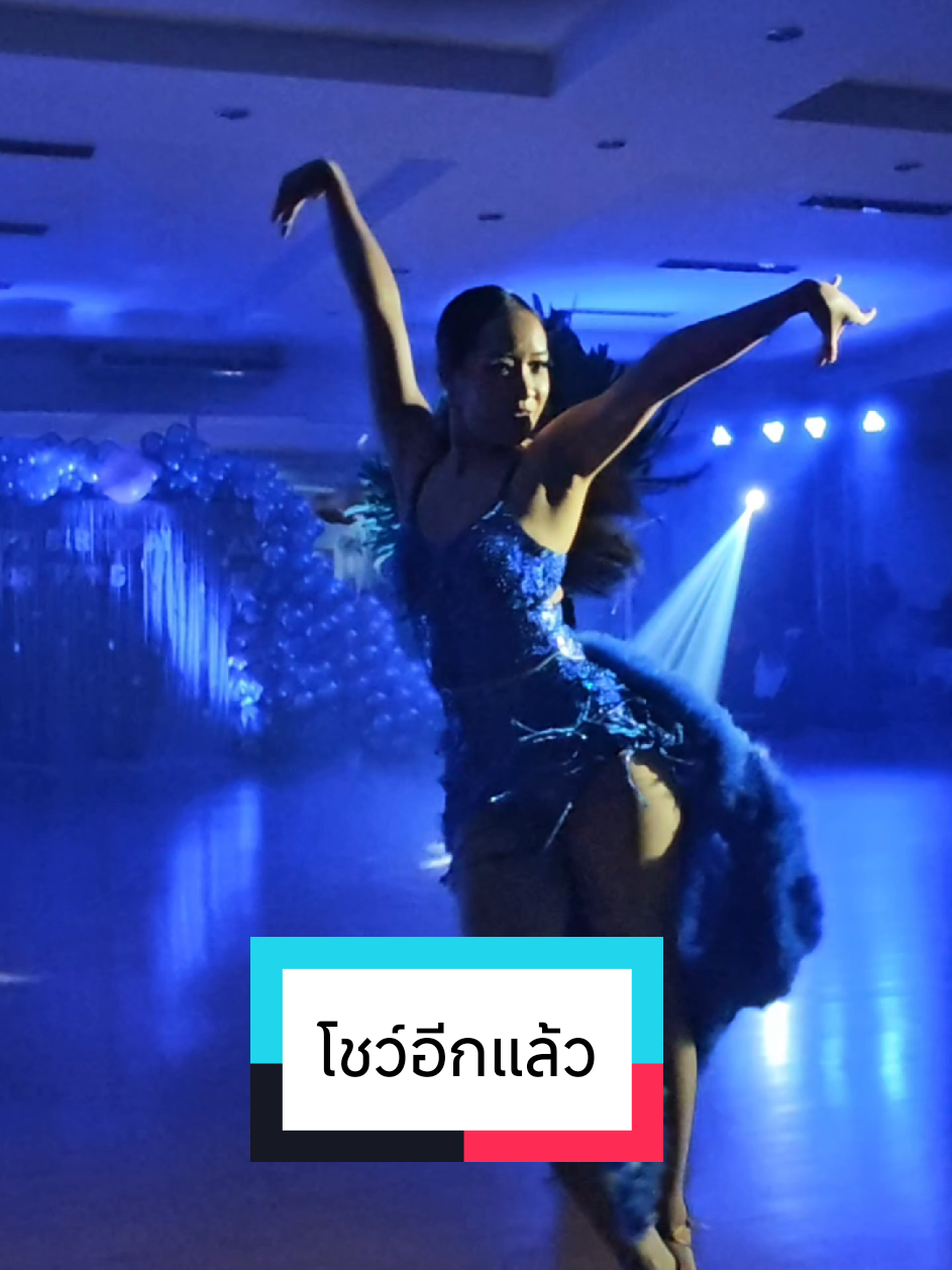 @หมอผักบุ้งสอนลีลาศ