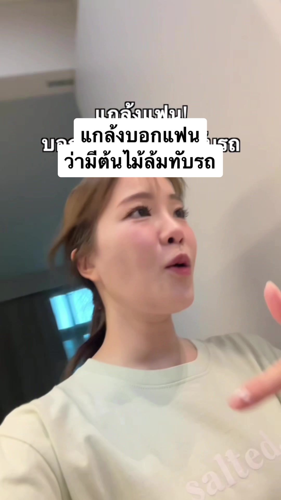@มิ้นชี่ | mintchyy 🐰