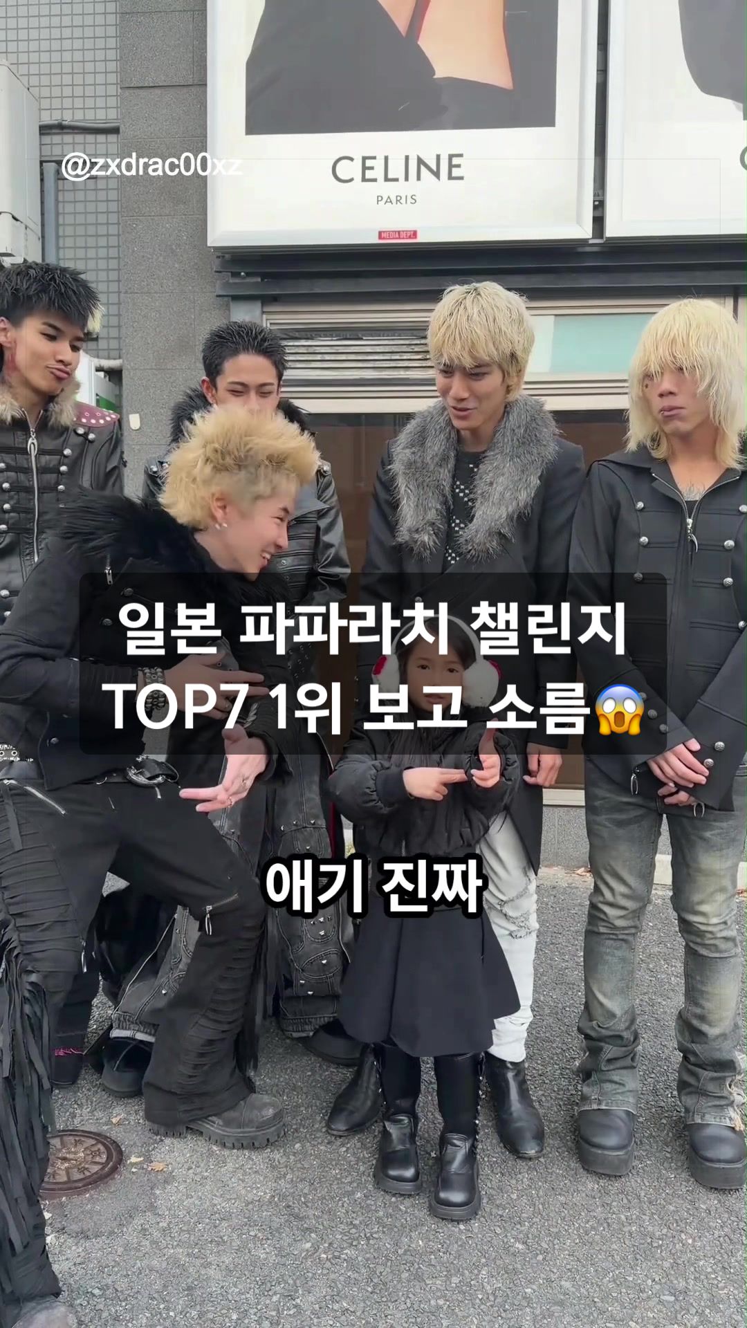 @틱톡맨