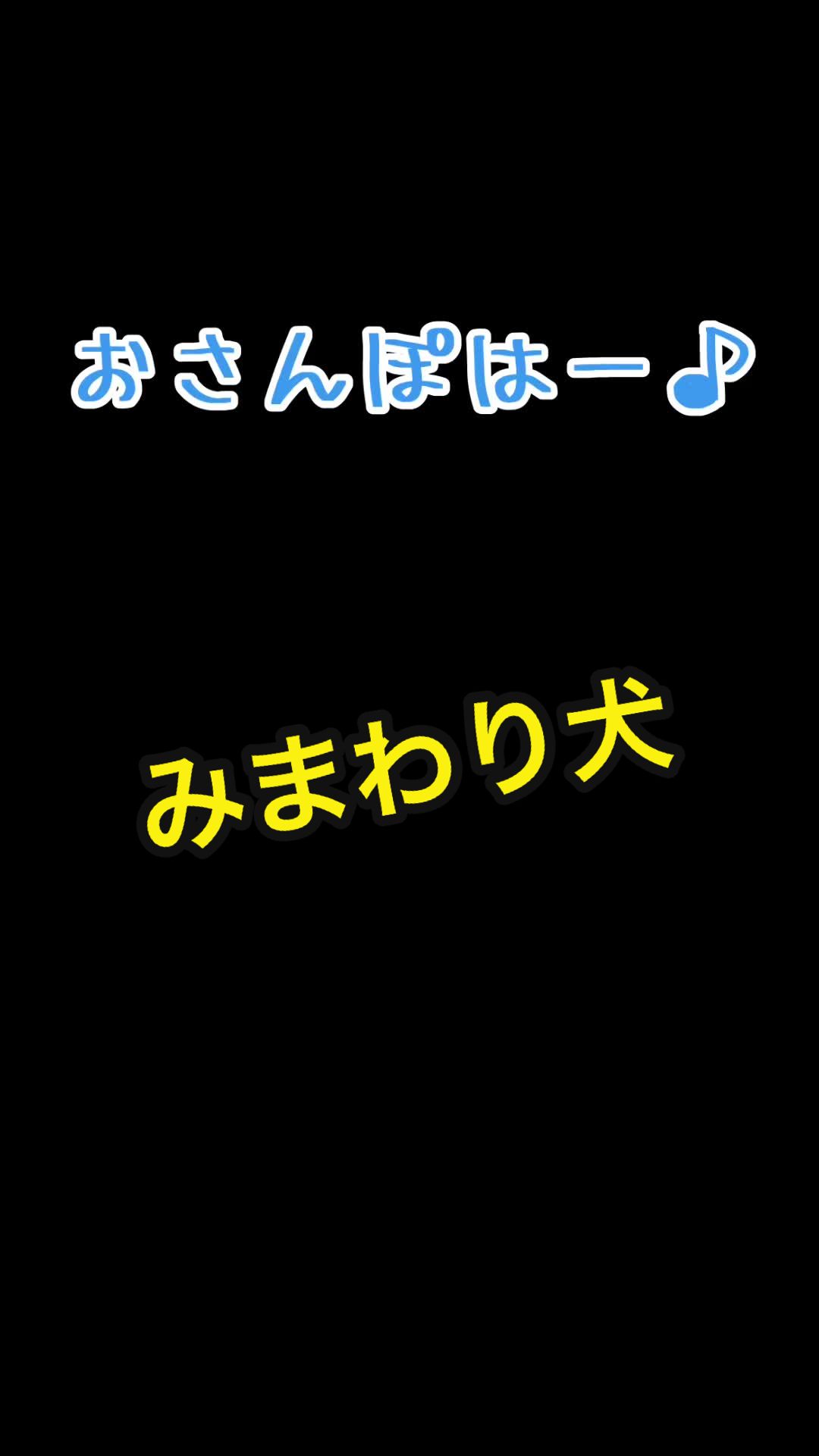 @ブチムギ🐶チャンネル