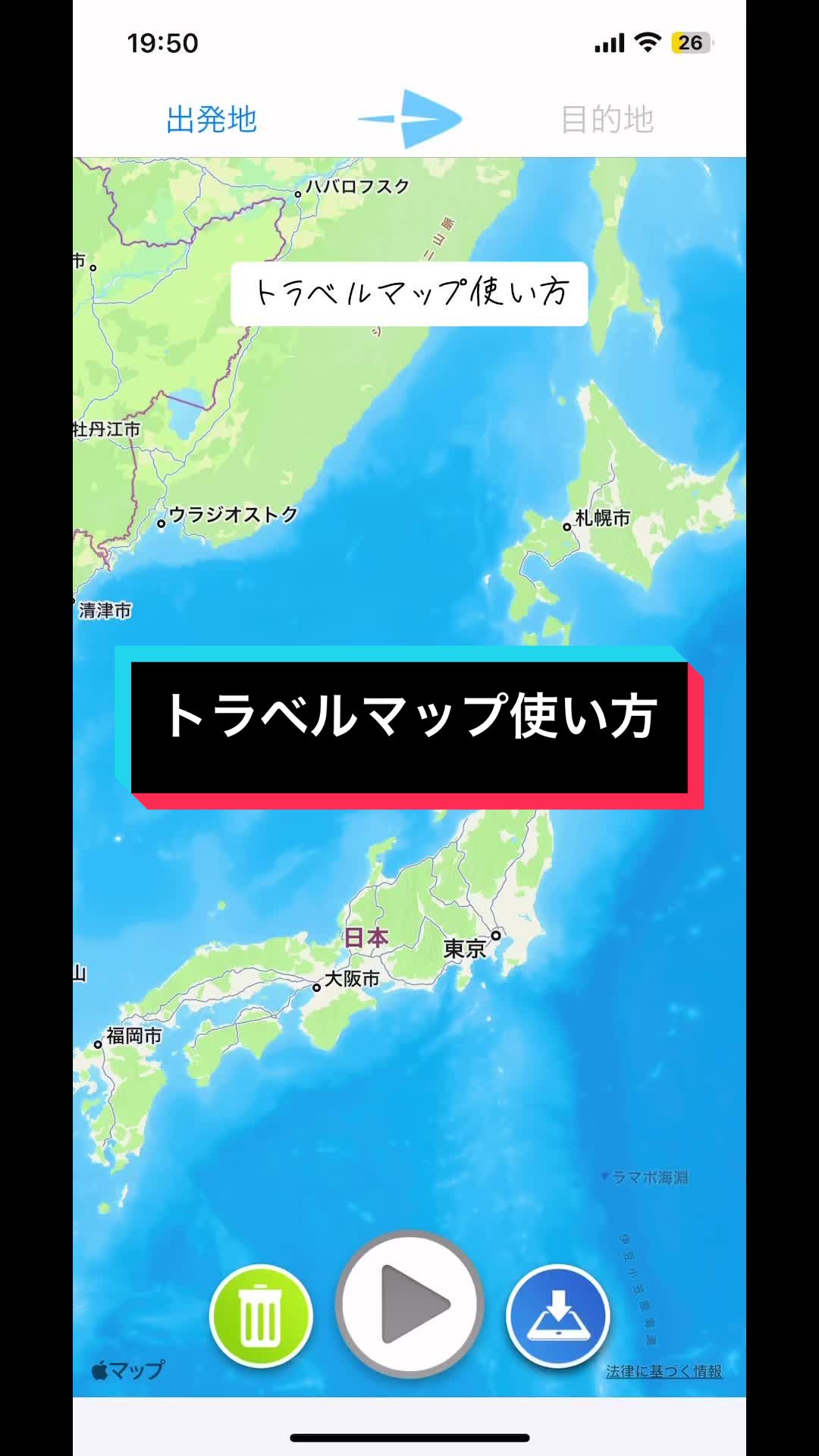 @鉄家