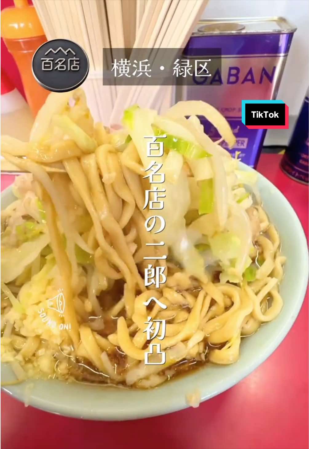 @まこっちグルメの旨いの理由