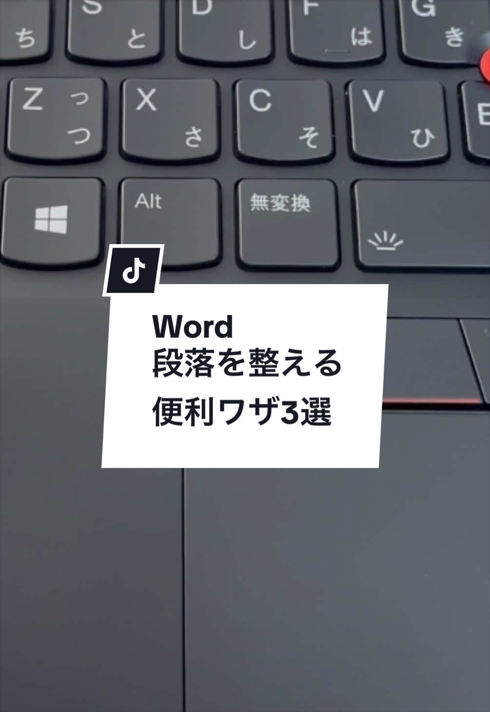 @なおたろ|パソコン&スマホ便利術