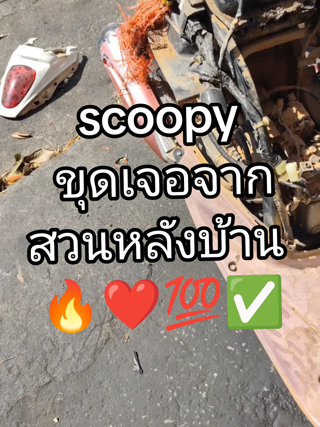 @Boss TSK Remap 🔥❤️💯✅