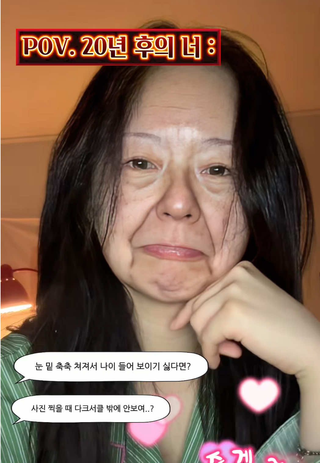 @나보려고만든.