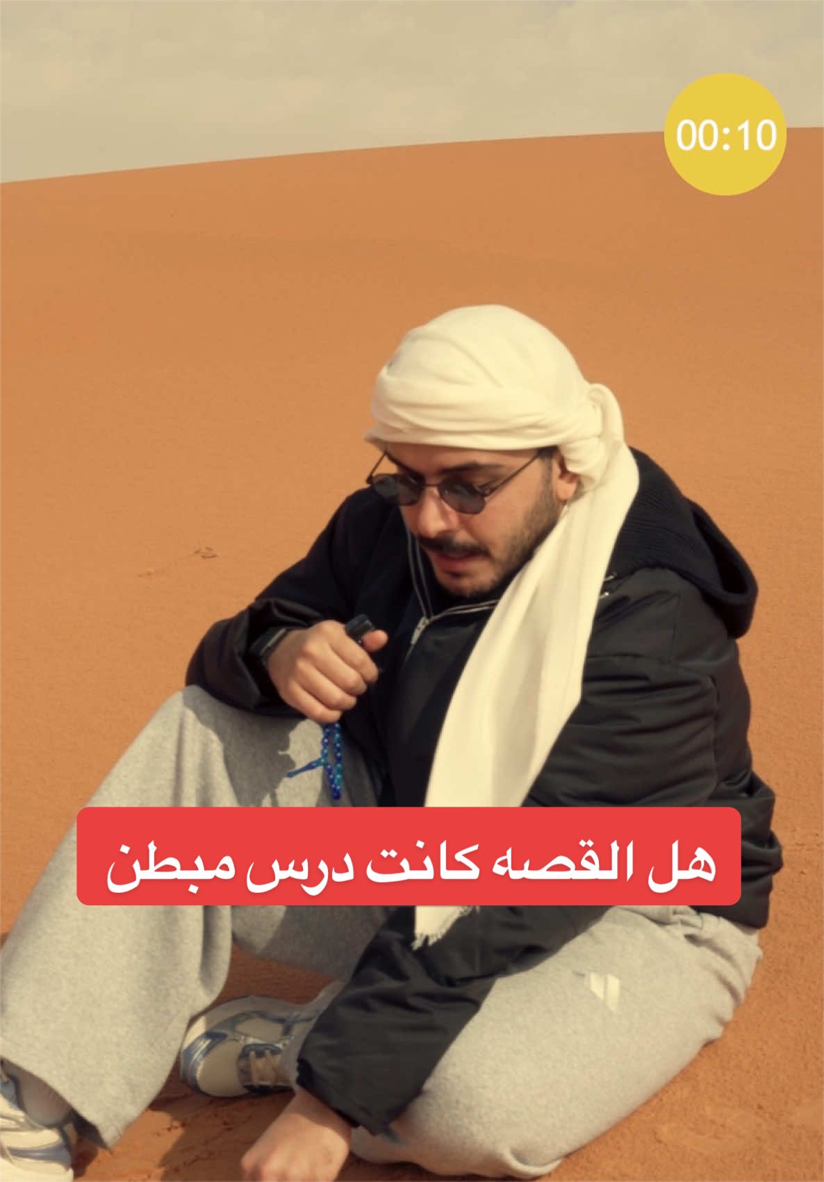 @سلطان بن نايف