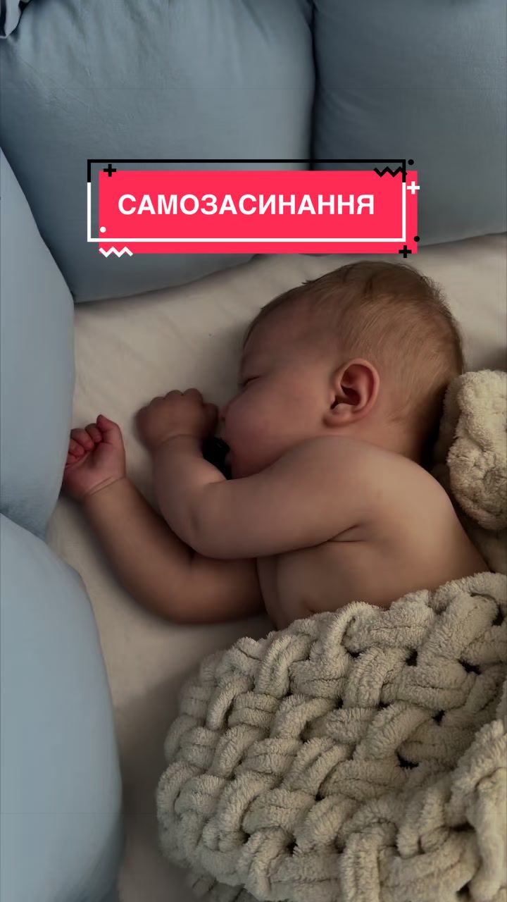 @Еля