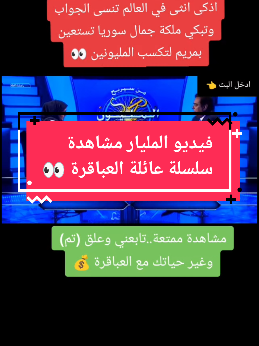 @الملياردير 👀