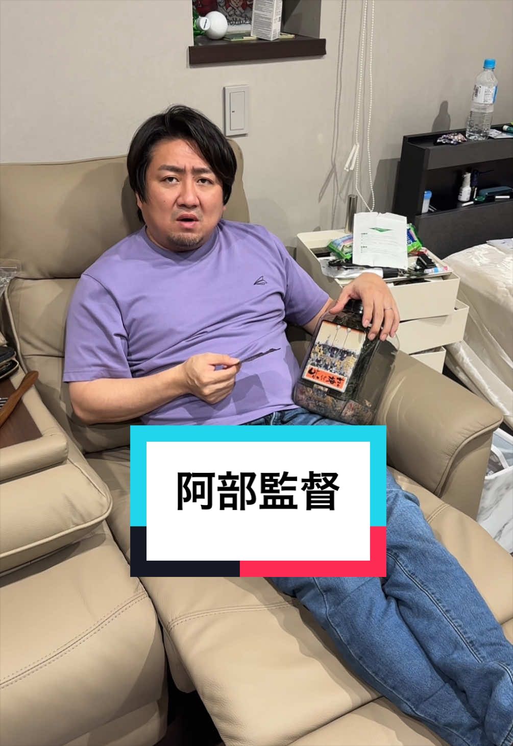 @しょうやんパパ🔥🥊【本垢】