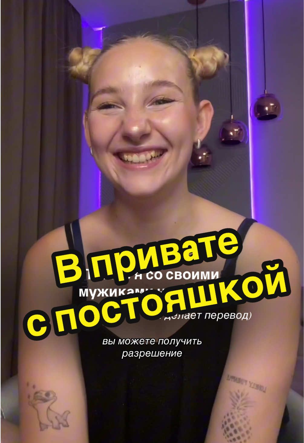@annie_starlight