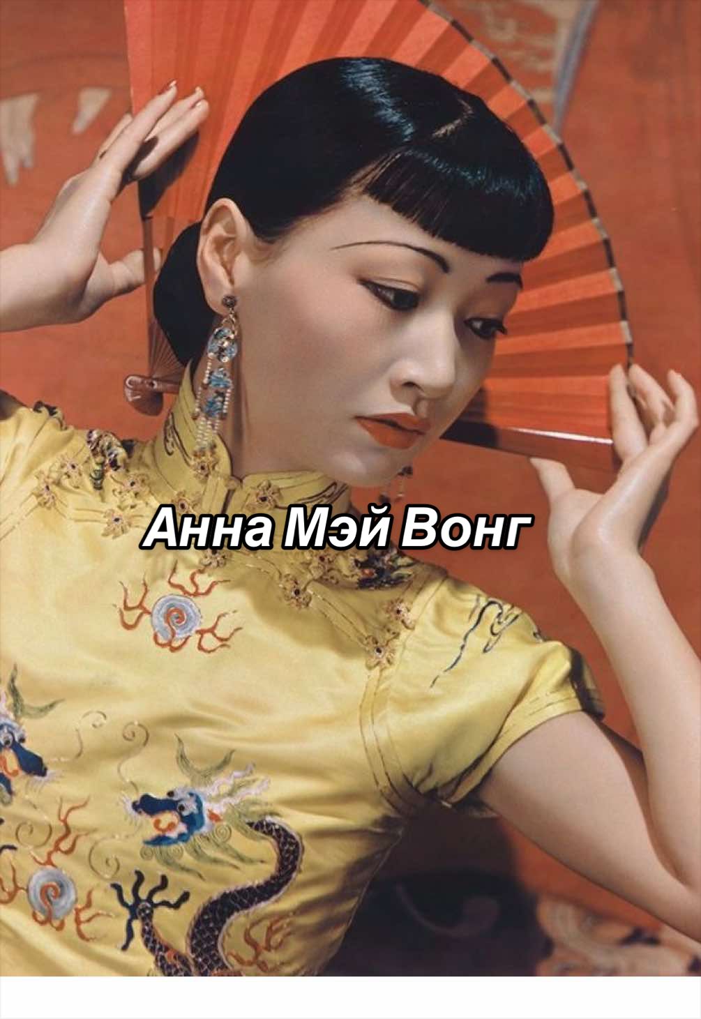 @Анастасия