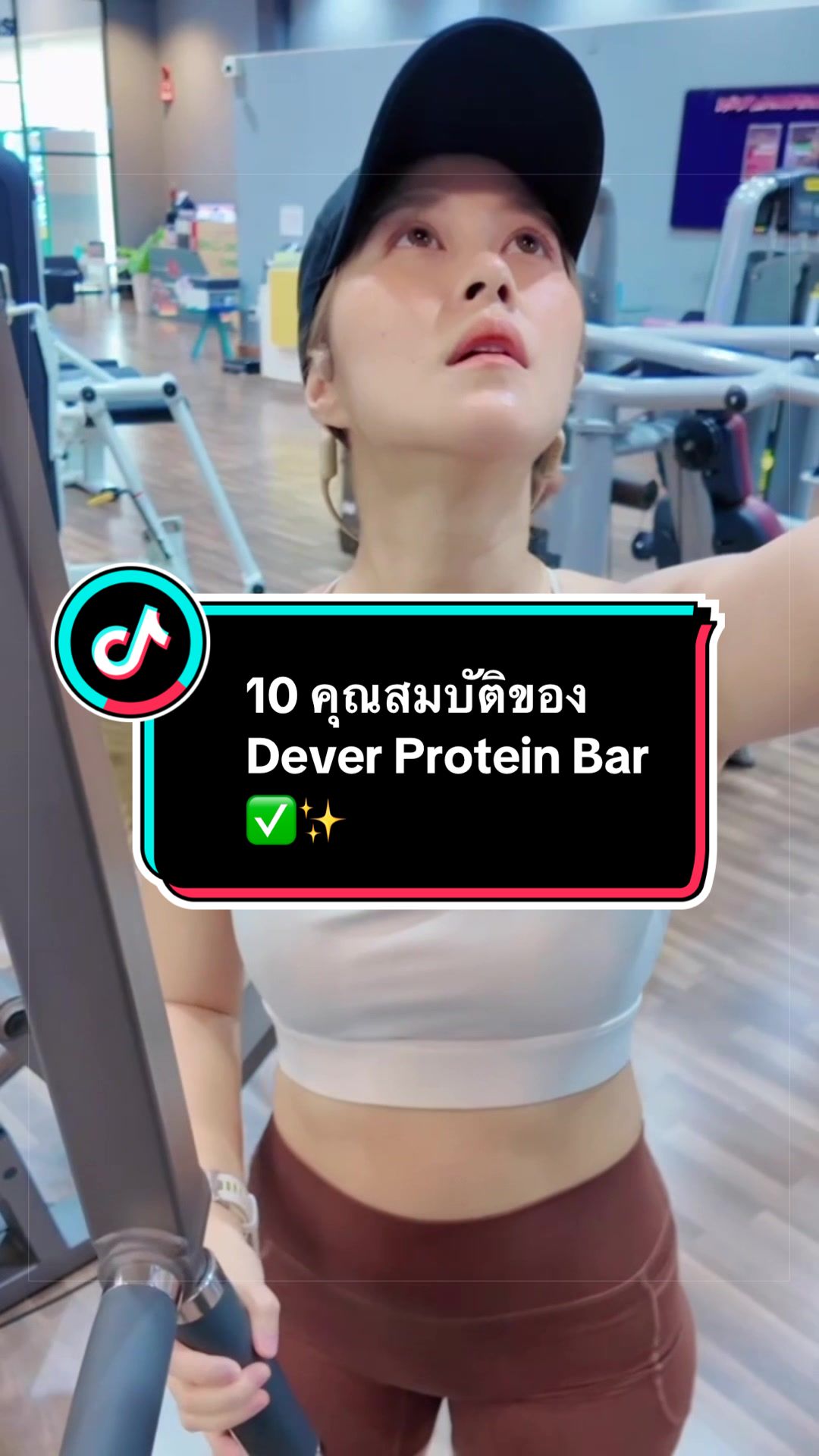 @DEVER ENERGY GEL 🇹🇭🇹🇭