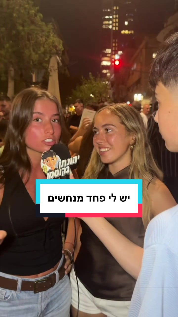 @גרוסמן