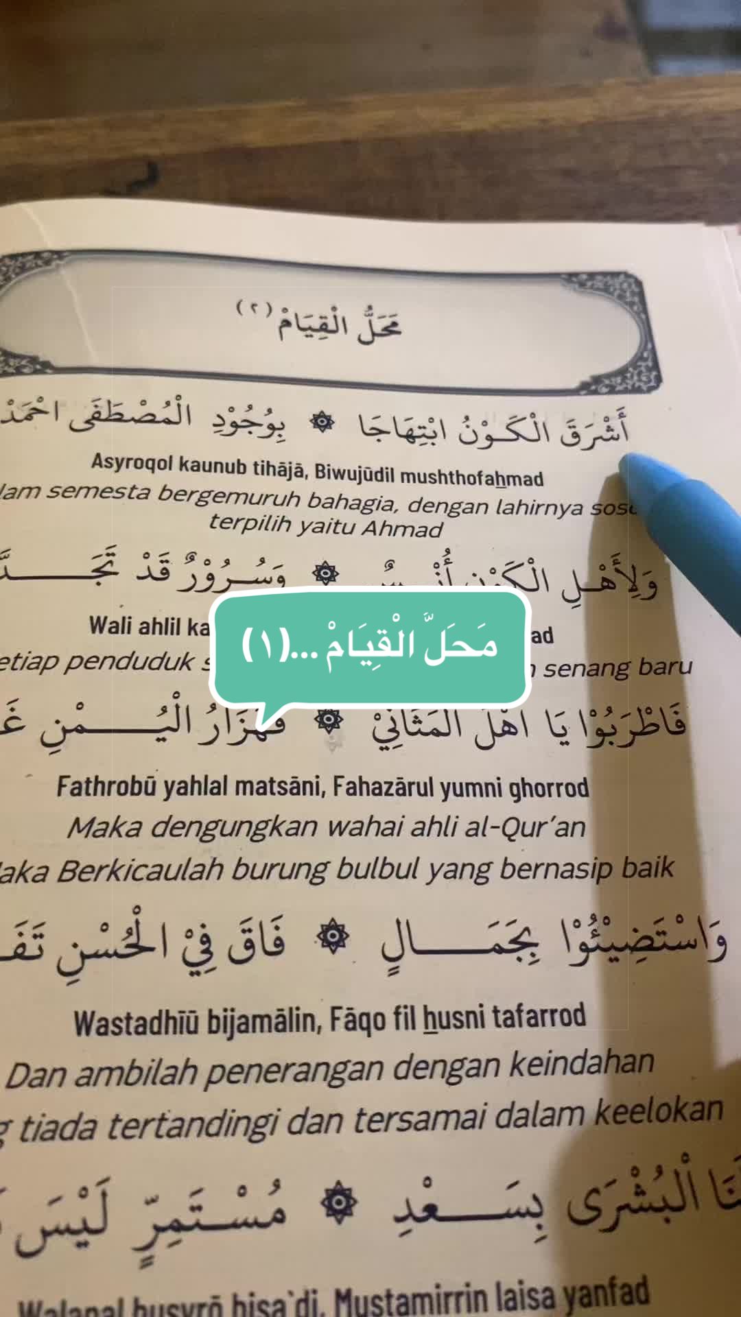 @𝓦𝓲𝓭𝓲𝓪🎧ྀི