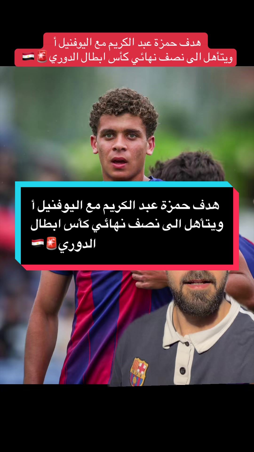 @مصطفى ديلو 💙❤️