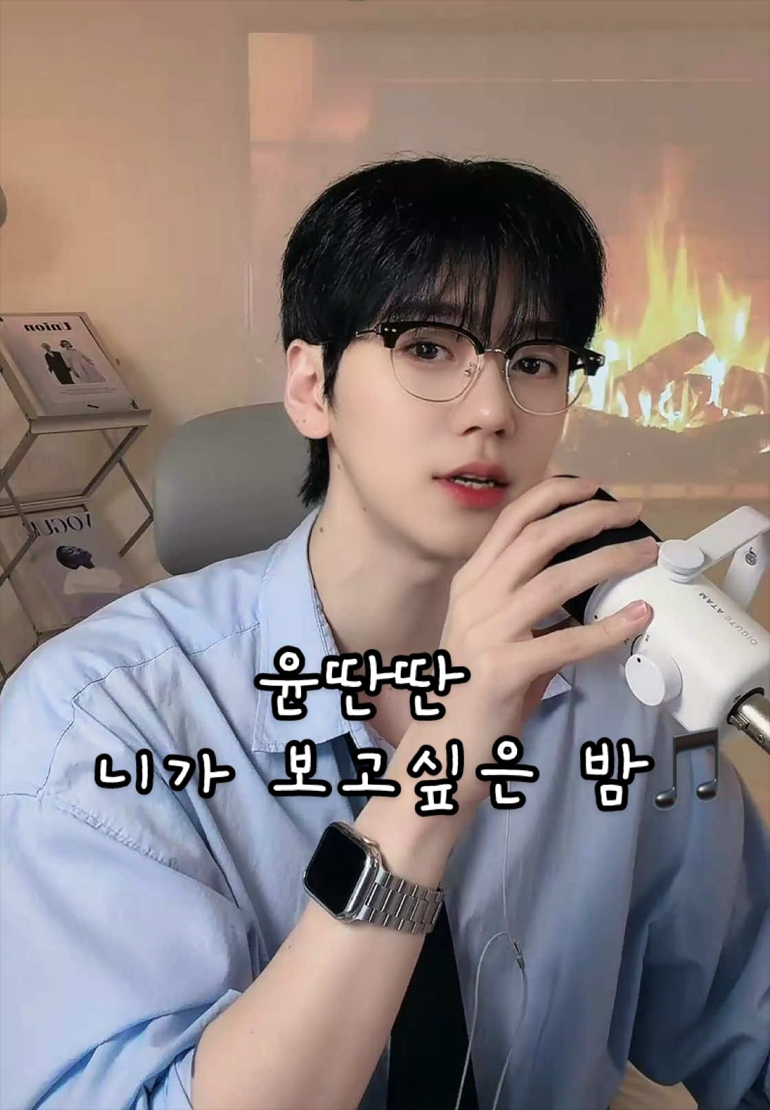@🫧 HYUN 🫧