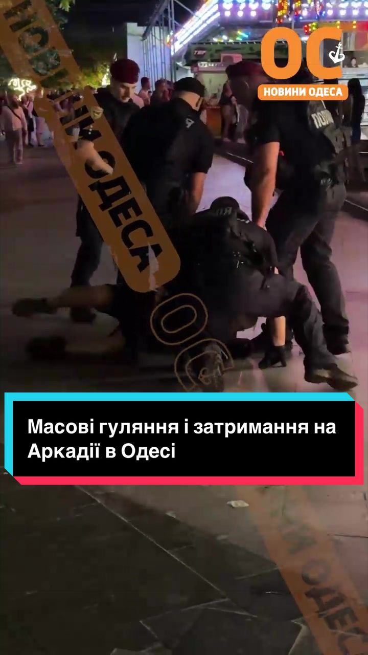 @УС: Україна Сейчас
