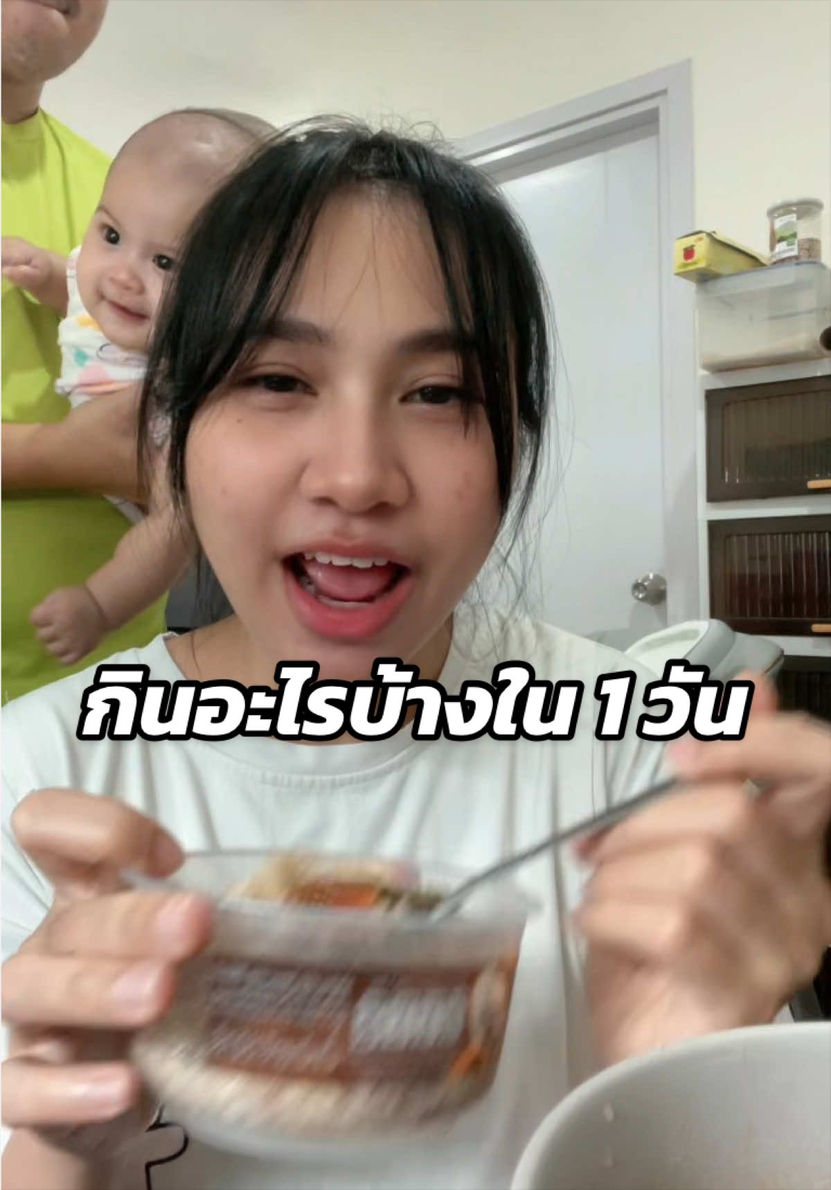 @พราวที่กินเก่งๆ