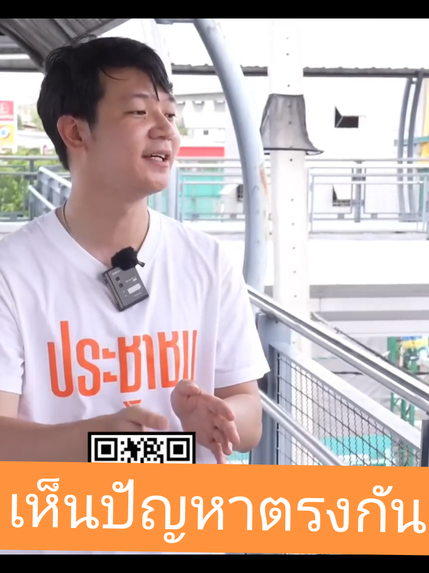@ณัฐพงศ์ เปรมพูลสวัสดิ์ (คุง)