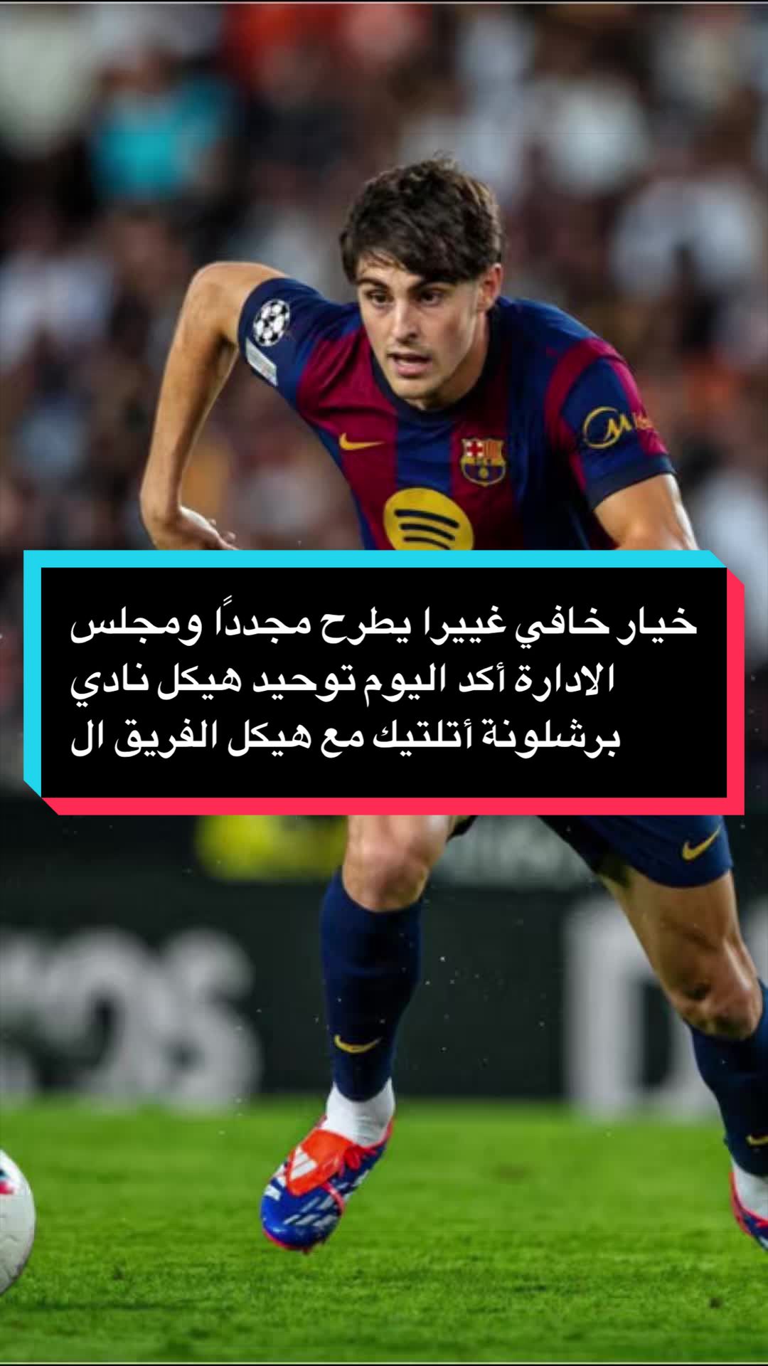 @مصطفى ديلو 💙❤️