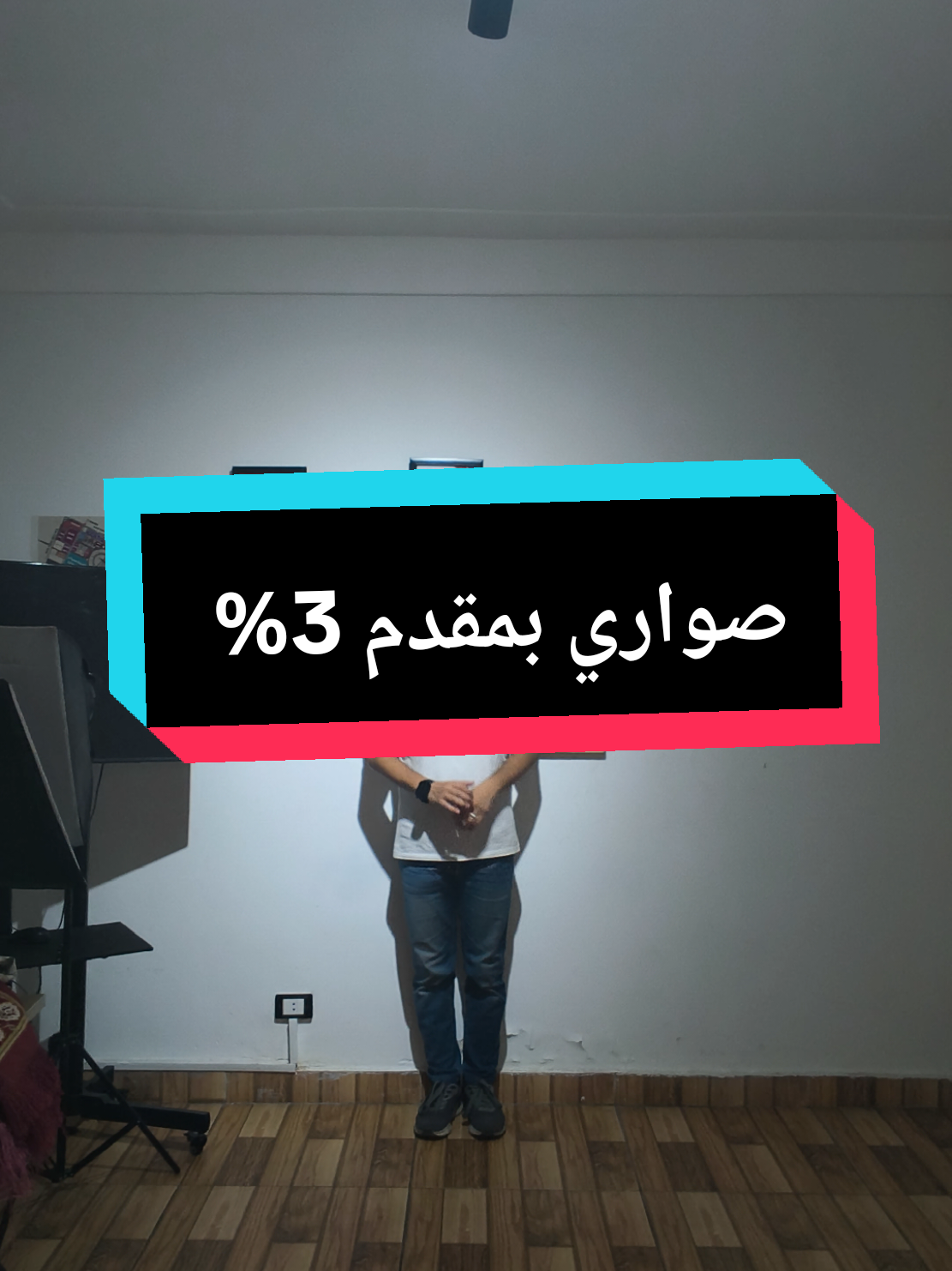 @Eng. Haitham
