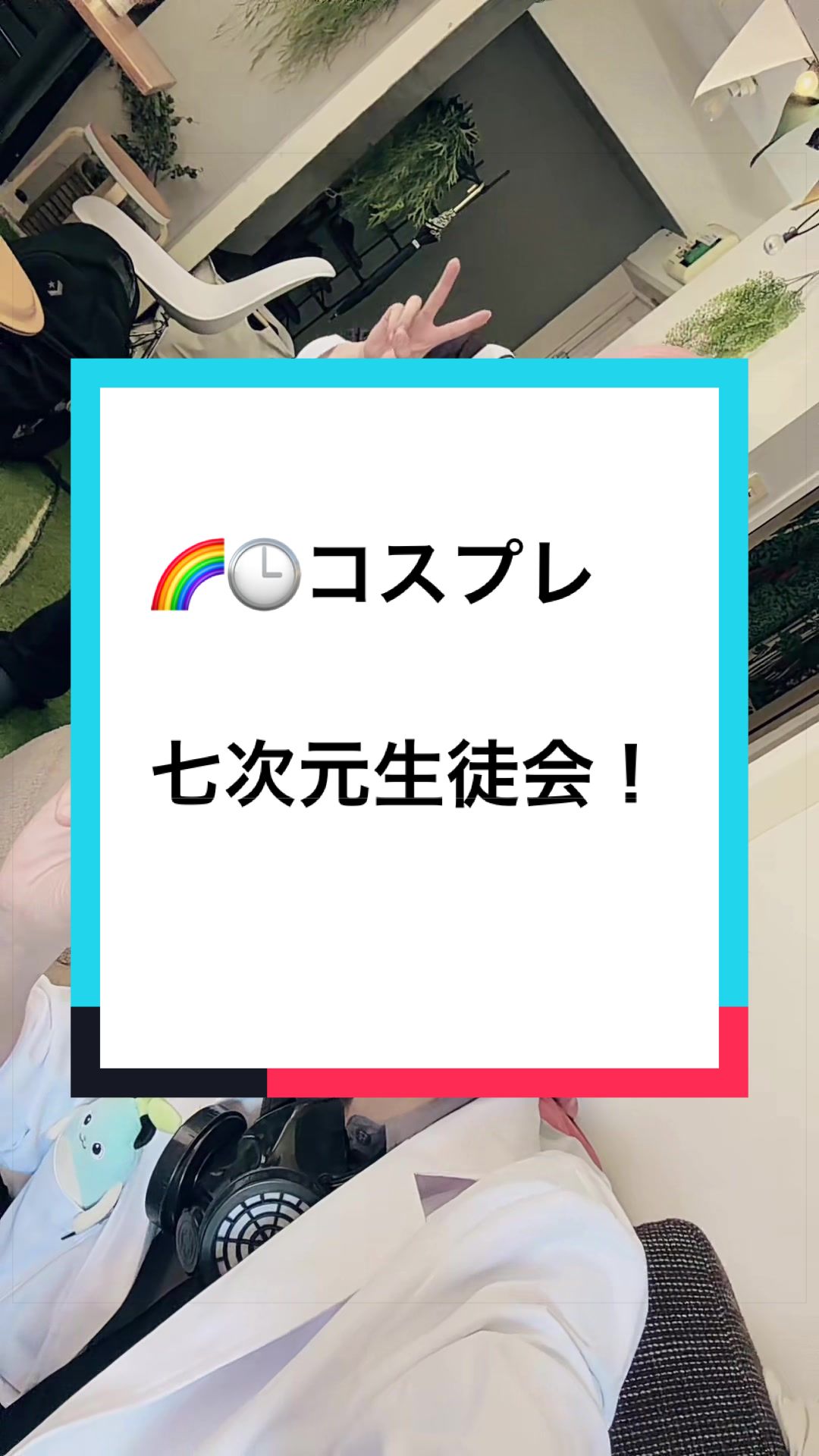 @鮫沢