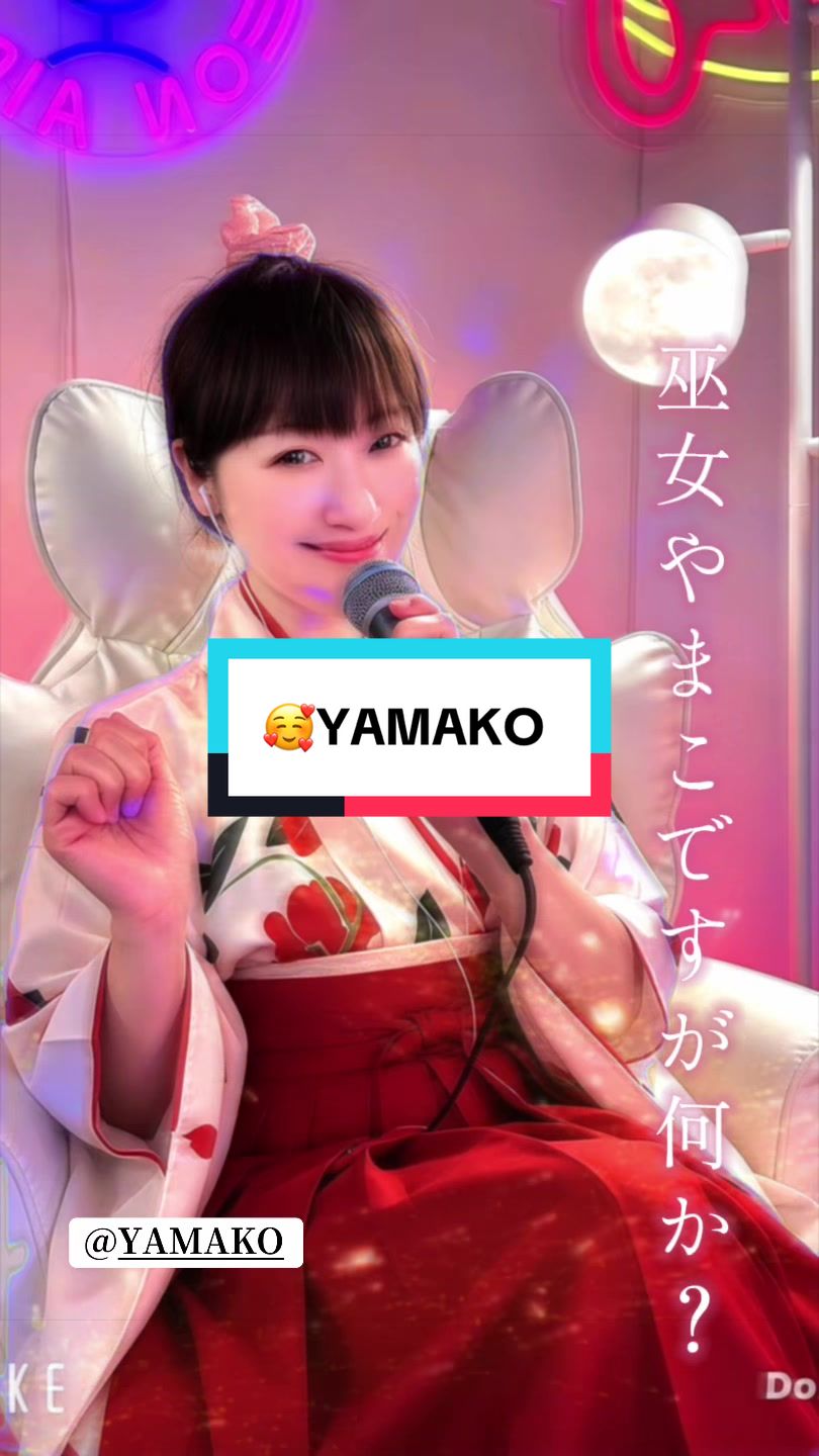 @YA-MAN_0810
