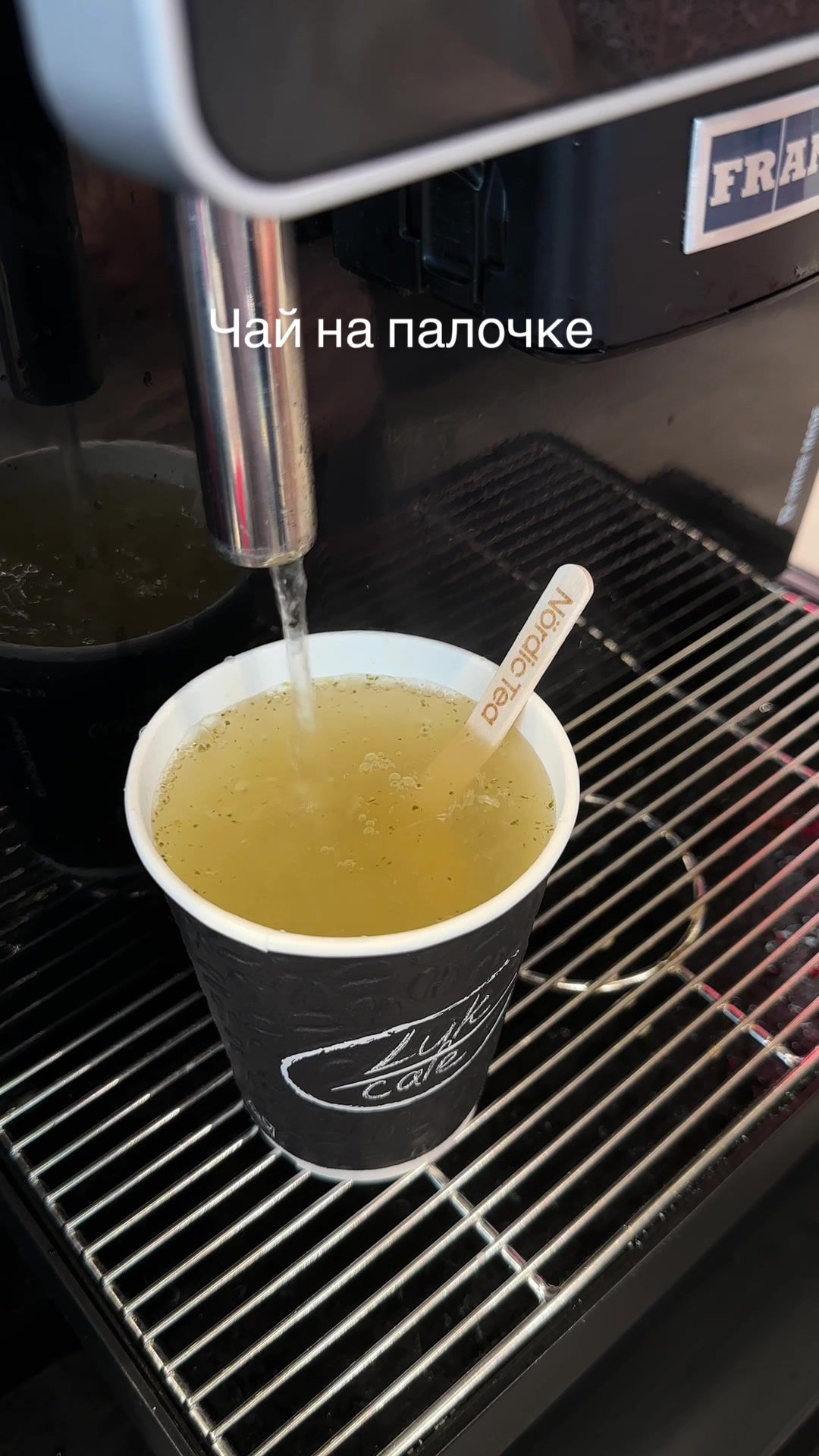 @Покашеварим