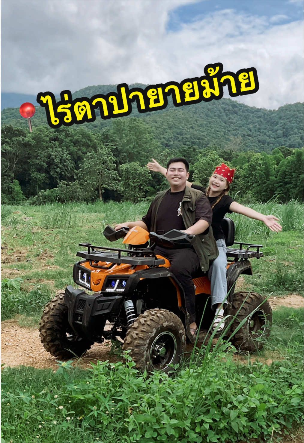 @ไบรท์ เบบี้