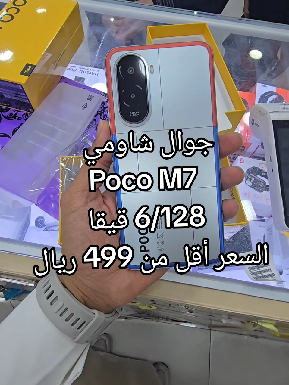 @ال مدن للاتصالات