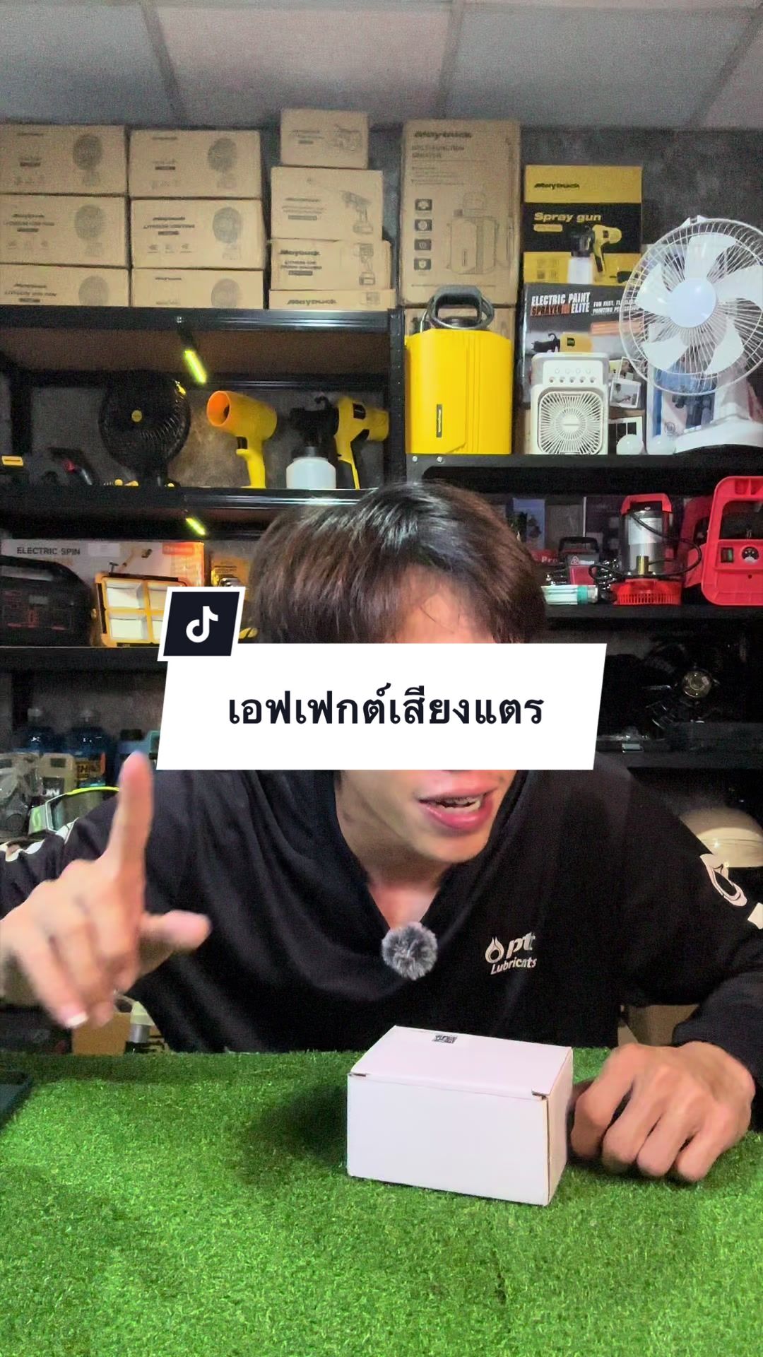 @อาเฮียหลี อาหลีเฮีย