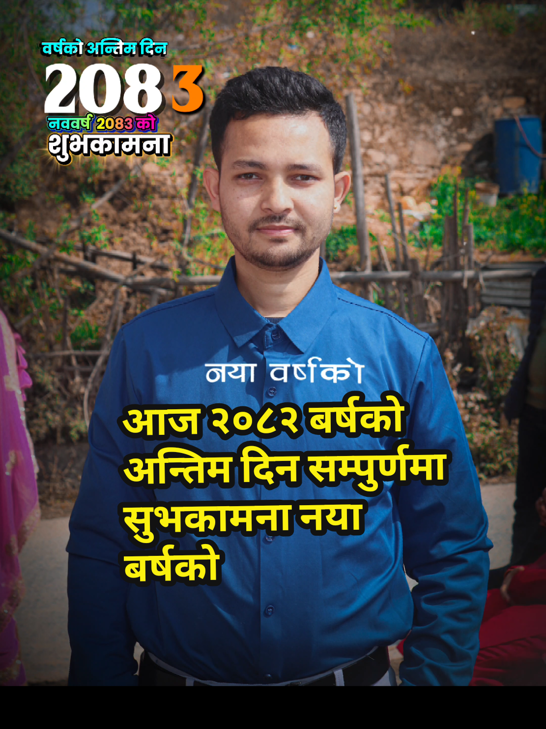 @Pawan Sunar