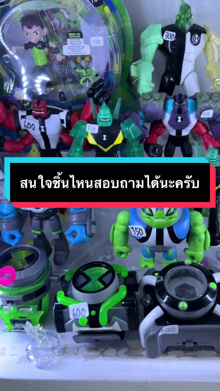 @Autt Mixt Chatuchak